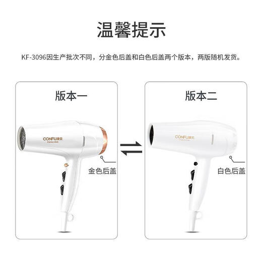 Kangfu hair dryer household high power hair dryer high wind household hair dryer barber shop electric dryer KF-3096 white