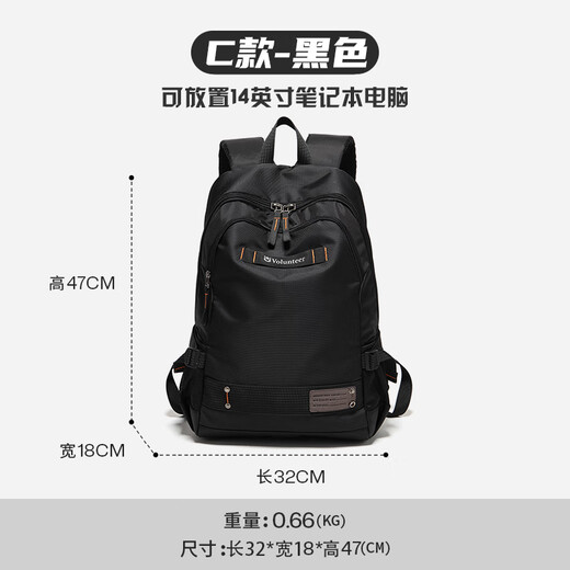 斯帕曼商务休闲双肩包2025新款男士背包大容量行李包通勤电脑包学生书包 黑色(C款)