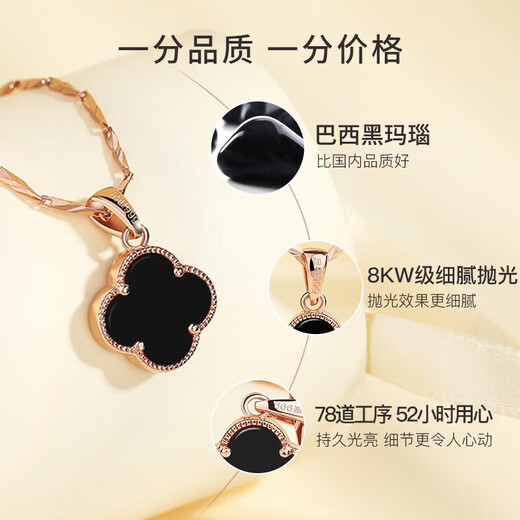 Fat Donglai same style 18k gold necklace four-leaf clover four-leaf clover necklace for women rose gold colored gold clavicle chain for female lover rose gold four-leaf clover black agate