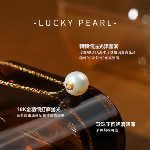 Muchin 18k gold akoya seawater pearl pendant necklace round passepartout clavicle chain commuting versatile birthday gift for women akoya 8-8.5mm - yellow 18K chain