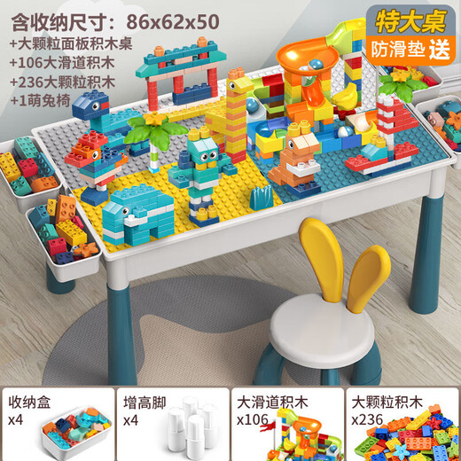 冠巢积木桌拼装益智儿童玩具男孩学习桌椅套装3-6岁玩具女孩生日礼物