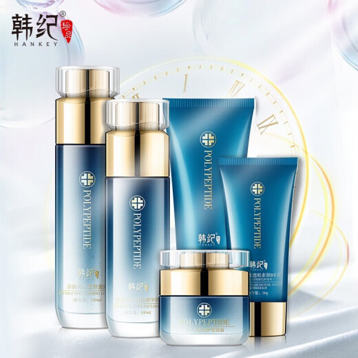 Korean five-piece polypeptide five-piece set for women and men cosmetics set gift box essence face cream lotion skin care product polypeptide five-piece gift set + firming eye cream