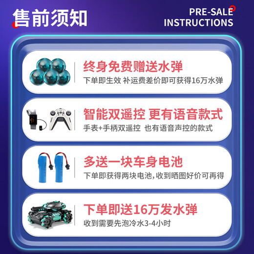 活石（LIVING STONES）儿童玩具遥控汽车遥控坦克手势感应发射玩具男孩3-6-12岁生日礼物 泰罗礼盒手表遥控【2电+12万弹】