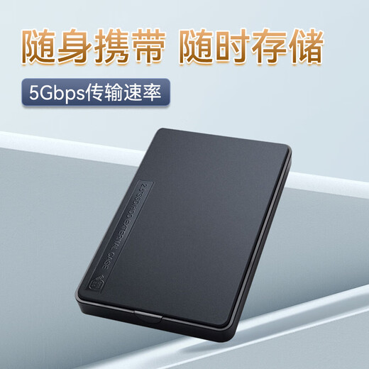 【京东快递】2.5英寸移动硬盘USB3.0高速传输机械硬盘高速备份存储 Q7-U25Y30外置机械硬盘 250GB