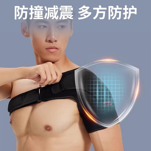 Li Ning (LI-NING) shoulder pads for men, basketball badminton fitness, adjustable breathable and pressurized sports protective gear, right shoulder, one size fits all