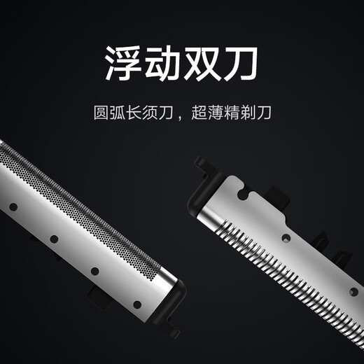 米家电动剃须刀往复双刀头 MSW201【便携出游】超薄便携磁吸减噪刀头超薄刀网深层剃净家庭可用 