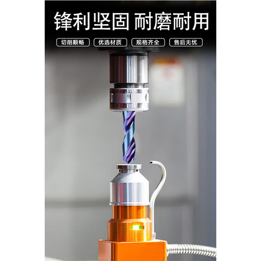 俊拓juntuo70度金鹭硬质合金钨钢钻头孔高硬超硬麻花钻头铁 9195(需留言一种规格