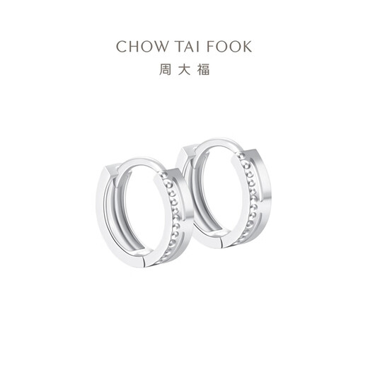 Chow Tai Fook Geometric Rivet Earrings Platinum Earrings Earrings Girls Birthday Gift PT162378 PT162378