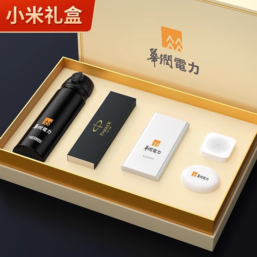 
Home gift souvenir business gifts high-end gift company employee retirement souvenir prize customized men's practical thermos cup black-die + Xiaomi series-set 4-500ml