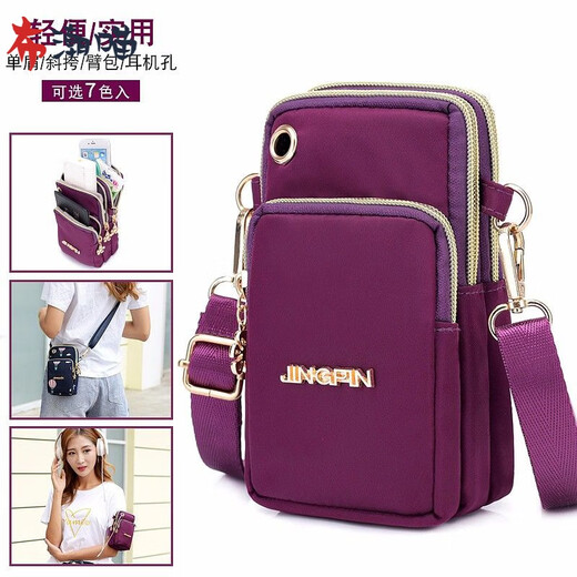 Buchaomiao New Large Screen Mobile Phone Bag Women's Bag Coin Purse Small Backpack Waterproof Nylon Cloth Bag Arm Bag Wrist Bag One Shoulder Crossbody Dark Blue
