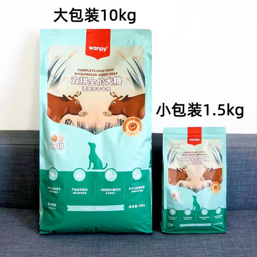 Naughty and naughty double cat food 15kg 8kg freeze-dried chicken and salmon double dog food air-dried chicken and beef 10k 8kg freeze-dried chicken double cat food