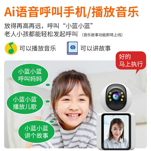 Ou Ruixing Home Indoor Camera AI Monitor Mobiltelefon Fernbedienung 360 Grad No Dead Angle mit Nachtsicht Wireless Dialoghilfe Haustierpflegemittel Home Zwei-Wege-Anruf
