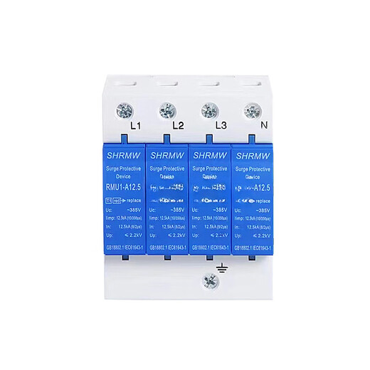 Shanghai People's SPD Level 1 surge T1 test 10/350us lightning protector 15KA industrial surge module blue 12.5KA x 2P (one fire, one zero + ground)