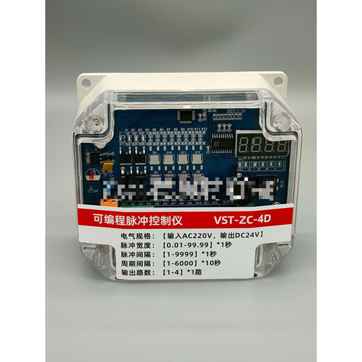 Pulse controller bag dust removal programmable online controller VST-ZC/LC-10/12/20/30D/A VST-LC-12A large shell