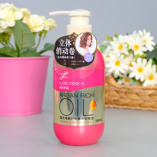 Lishiduo Lishiduo Elastin, fluffy and wavy curls 200ml, women's curly hair plump and moisturizing curls, vivid plastic curls 200ml