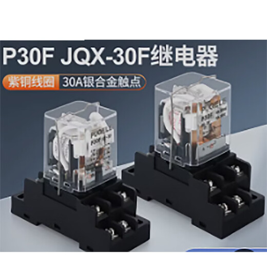 Chint intermediate relay JQX-13F GBT 38225-2019 1 piece