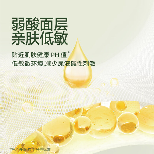 宜婴弱酸水果拉拉裤 柔软干爽小内裤宝宝学步裤婴儿超薄透气尿不湿 拉拉裤XXXL32片【17kg以上】