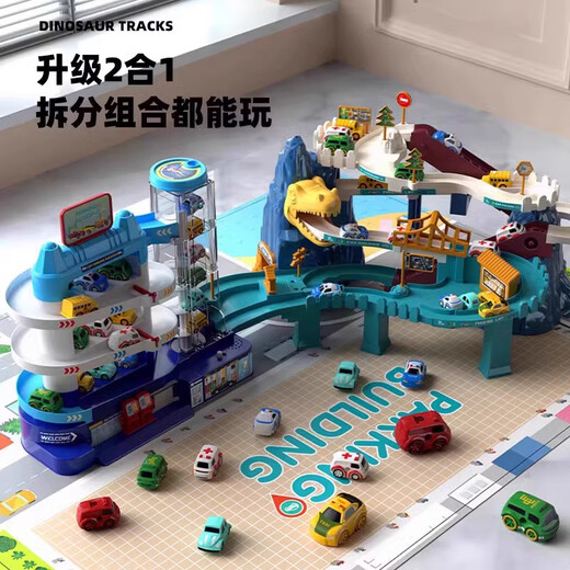 Chuangjingyi Selects Small Train Rail Car Car Adventure Dinosaur Winding Mountain Highway Electric Rail Car Children's Parking Lot Play Battery Version-Dinosaur Winding Mountain Highway 5 Cars + Ground