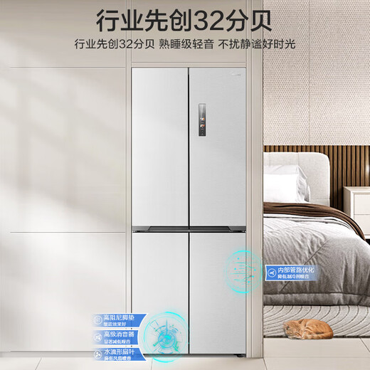 美的（Midea）【宽753mm】407/457/459十字对开门四开门60cm超薄零嵌入一级能效风冷无霜净味大容量家用电冰箱 MR-459WUSPZE 海贝灰
