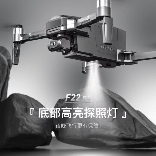 
World F22S3 remote control folding aerial camera touch screen drone crossing machine 4K digital image transmission quadcopter spring outing boy gift F22S3 general control single electric package 35 minutes package + frying aircraft insurance