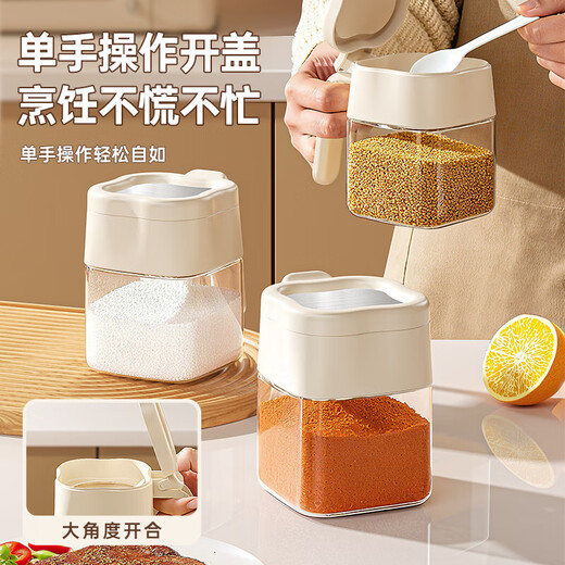 Seasoning box set, seasoning jar, seasoning bottle, salt shaker, storage box, jar combination, kitchen household seasoning jar, ivory white glass seasoning jar*3 (comes with waterproof label + quantitative spoon)
