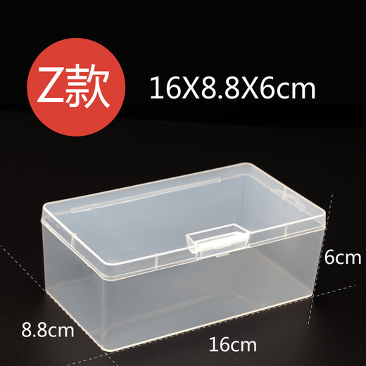 Xidiaoyuan fishing gear storage box multi-functional with buckle small accessories fishing line lead leather lead seat float seat gadget fishing storage box double buckle transparent storage box