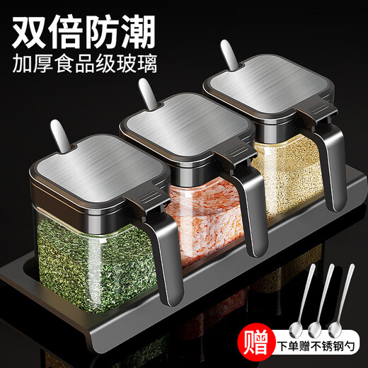 Kitchen solution seasoning box container seasoning jar combination kitchen supplies salt shaker sealed glass storage box 4-piece set with base
