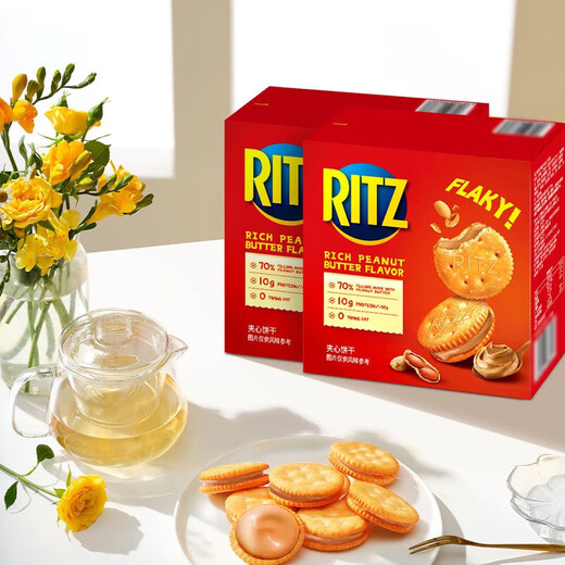 Lezhi Member Supermarket Strong Peanut Butter Flavor Sandwich Cookies 723g Salty Sweet Cookies Afternoon Tea Snacks Sandwich Cookies 723g*1 Box