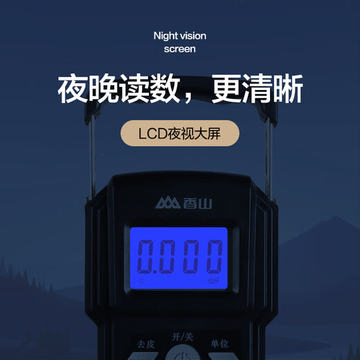 Xiangshan Portable Scale Electronic Scale Portable Scale Gram Scale Weighing Vegetables Express Crane Scale High-Precision Luggage Scale 50kg Rechargeable Model