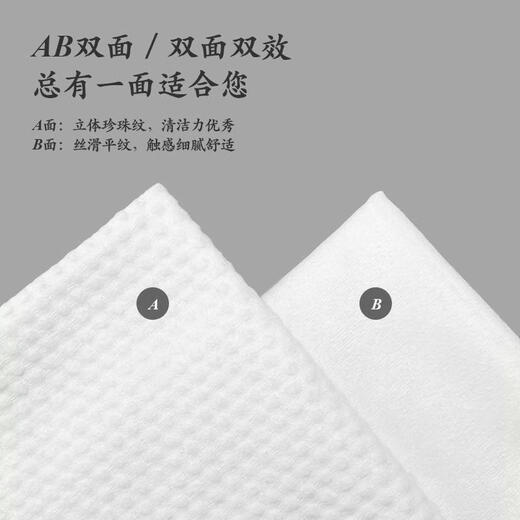 Jieshuyan 600g large roll disposable facial cleansing towel, wet and dry cotton thickened pearl pattern facial cleansing towel 600g