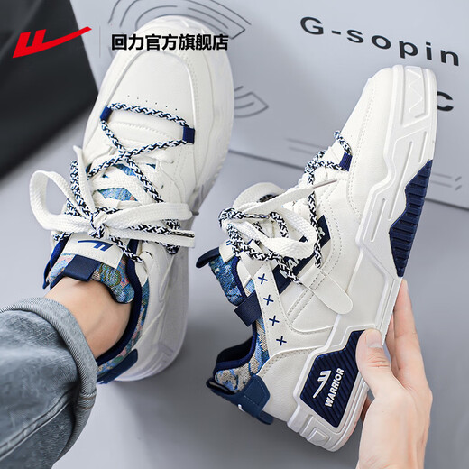 HUili Chaussures officielles masculines Nouvelles chaussures de skate de skate classiques Chaussures de sport étanche en cuir masculin