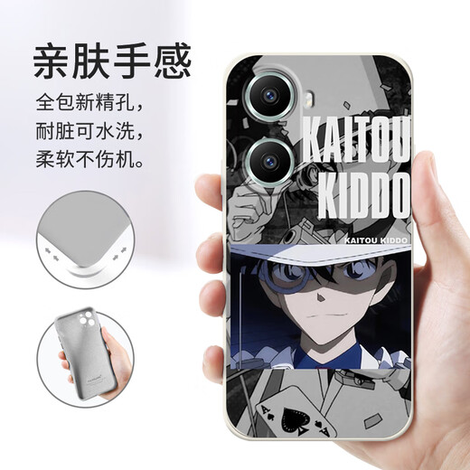 粿条怪盗基德适用华为畅享70手机壳60x软套50pro柯南20plus个性Z硅胶10e名侦探9s麦芒30动漫11防摔10se 【YT9276怪盗基德-古董白】液态亲肤手感 华为 畅享70 Pro