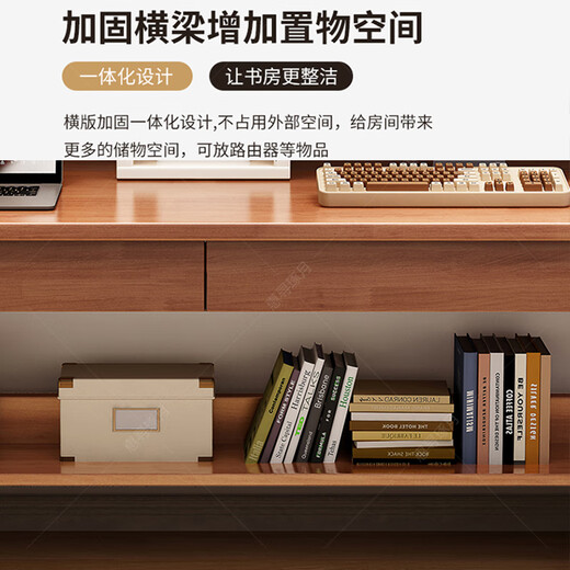 Huixun solid wood double desk bookshelf integrated table student home study table liftable bedroom wall extension computer desk walnut color #double desk + bookshelf 160cm*60cm*75cm total height 190cm