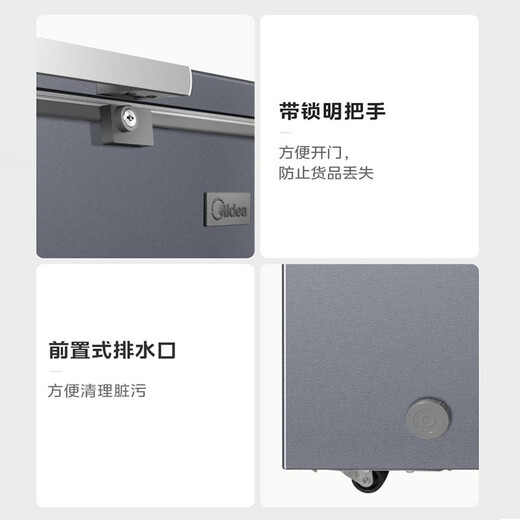 Midea 201 liters 301 liters freezer commercial large capacity ultra-low temperature freezer minus -60 degrees -70 degrees energy saving electronic temperature control cryogenic quick freezing freezer refrigerator stainless steel liner computer temperature control -70 exclusive for high-end ingredients 201 liters