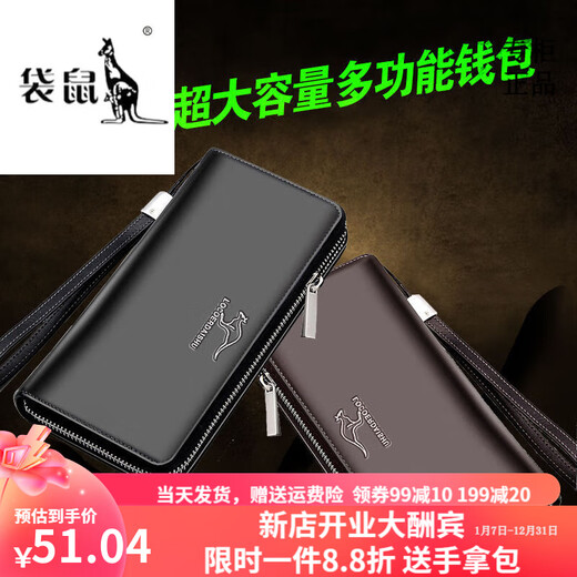 Margura de la marca de lujo Light Luke Men's Men's Long Syle Mobile Phone Bag Card Bag Hand Hand Multi-Card Spipper Long Long Brown Doble Extra Capacidad Gran Capacidad