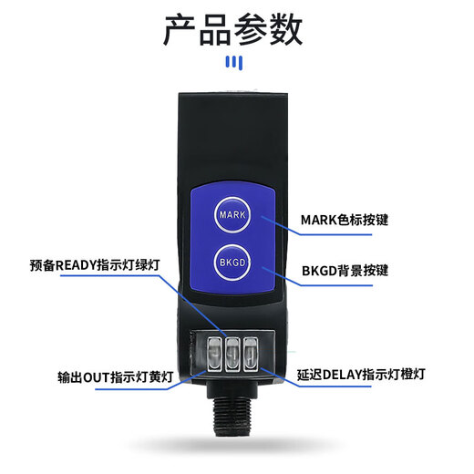 Domestic Tesi TL50-W-815 photoelectric switch TL50 color standard electric eye sensor bag making photoelectric TL50-W-815 (sensor + cable)