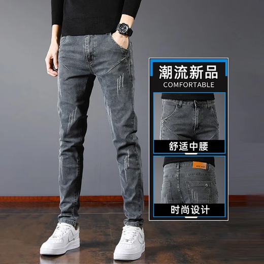 Yibo (Yibo) Jeans masculin mince mince coréen style noir et gris élastique élastique et polyvalent pantalon décontracté gris masculin 31 [suggéré 120-130jin [Jin est égal à 0,5 kg]]]