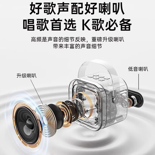 Xiaomi Buyi's new karaoke microphone audio integrated Bluetooth wireless microphone singing artifact home ktv set portable outdoor mini smart speaker off-white with ambient light dual wheat version