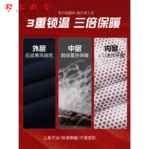 RLAS White Goose Down Down Pants Women's Outerwear 2025 New Plus Velvet Thickened Liner Removable Northeast Coldproof Warm Cotton Pants Blue M 80-95Jin Jin equals 0.5 kg