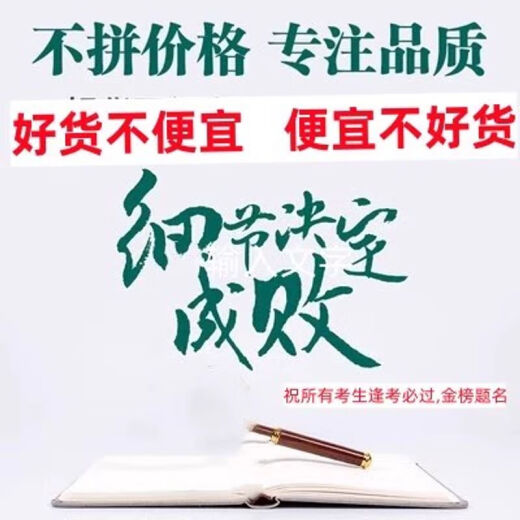 Fujian Shanghai Auto-study manuel 04848 Psychologie du design (version améliorée) Liusha Shanghai People's Art 13658 Théorie historique du design industriel