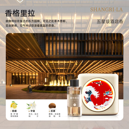 LZJV new smart fragrance machine, automatic fragrance machine, rechargeable fragrance diffuser, indoor shopping mall fragrance machine, cold fragrance device, ebony agarwood-replenishing essential oil-3 sets (same fragrance type)