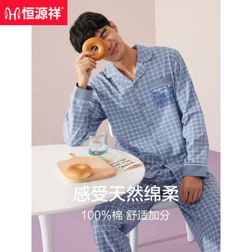 Hengyuanxiang Мужская пижама Pure Cotton Spring и осенние брюки с длинными рукавами.
