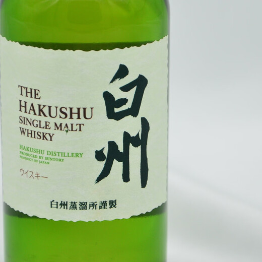 Baizhou 1973 Single Malt Whiskey 180ml Small Wine Edition Wine Companion Japan Suntory 1 Bottle