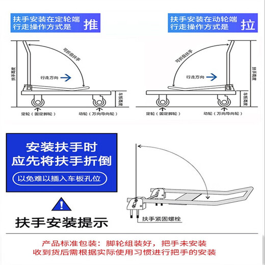 搬运工PLA-LH超拉货折叠手推车平板车搬运车拖车推货含税 400kg/1355*650 扶手可折倒 PLA