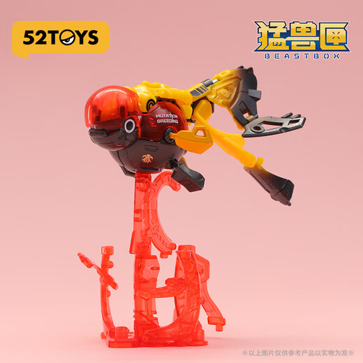 52TOYS BEASTBOX猛兽匣系列 虚幻轨道光环 金鱼变形玩具模型潮玩摆件 猛兽匣系列虚幻(无收纳盒)