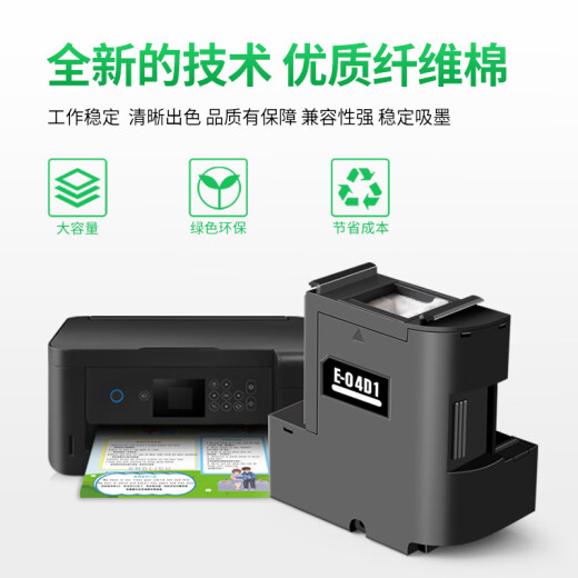 Epson Epson Epson L6468 Sitonable L6198 L6178 L4168 Impresora 04D1 Bin de tinta de recolección de tinta de desecho Bin [1 paquete] L6468 Caja de mantenimiento/chip de actualización