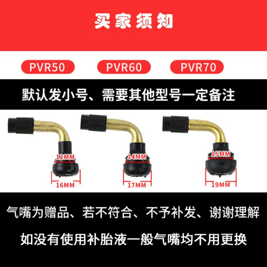 Chaoyang 3.00-10 Elektroauto Vakuumreifen Elektrowagen Reifen 300-10 Dunjiatunglong 8. Stufe (H687)