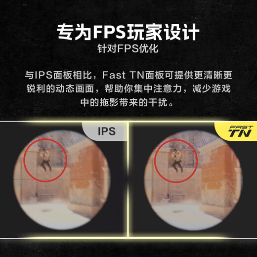 卓威奇亚（ZOWIE GEAR）280hz显示器 电竞显示器 FastTN屏 游戏显示屏 DyAc2技术 电脑显示器240hz升级款 XL2546X+