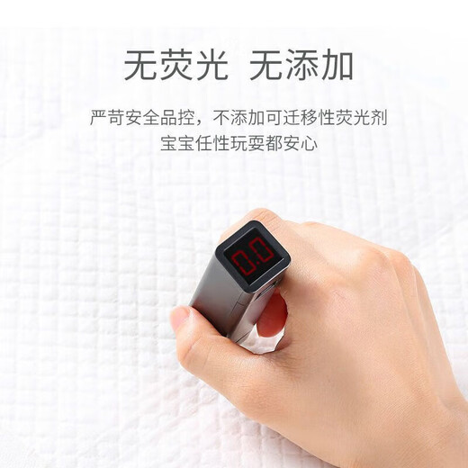 开丽宝宝隔尿垫新生婴儿一次性隔尿垫巾尿布片透气绵柔 【80·片】35x25cm(S码)