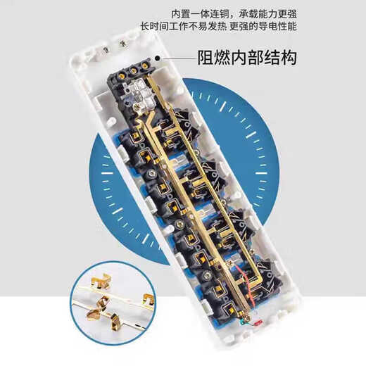 Bull (BULL) same high-power pure copper socket wireless plug-in multi-function terminal board for home use without wire strip plug-in dormitory without blue and white 12-hole total wireless_ switch